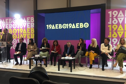 БЪЛГАРСКО УЧАСТИЕ НА 19-ТОТО ИЗДАНИЕ НА МЕЖДУНАРОДНОТО ИЗЛОЖЕНИЕ НА КНИГАТА В СОЛУН
